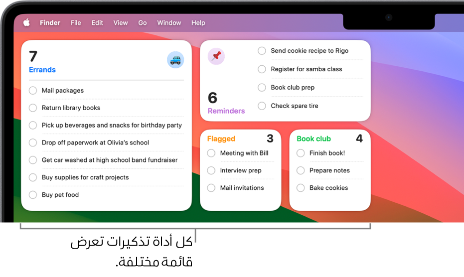 أربع أدوات لتطبيق التذكيرات على سطح المكتب، حيث تعرض كل أداة قائمة مختلفة.