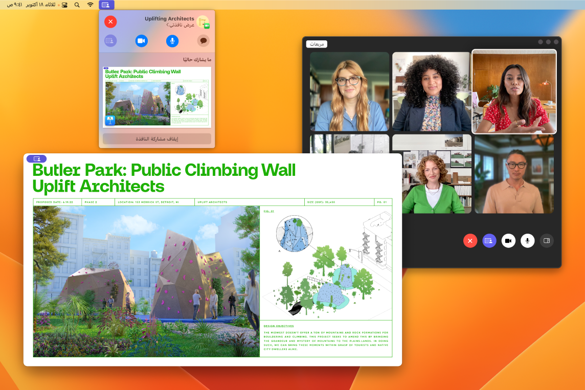 تجربة مشاركة تطبيق بها مجموعة من المشاركين في FaceTime، وتظهر نافذة Keynote مفتوحة يشاهدها أفراد المجموعة، ونافذة أصغر بها عناصر التحكم في SharePlay.