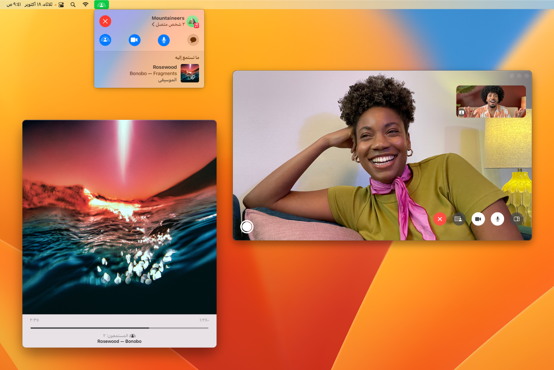تجربة استماع مشتركة يظهر خلالها المستمعون في نافذة FaceTime، وتوجد نافذة لتطبيق الموسيقى تظهر بها أغنية قيد التشغيل.