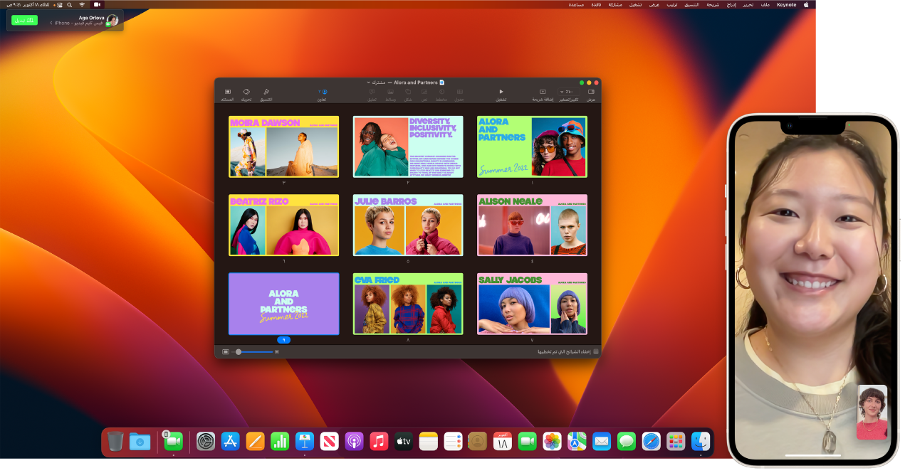 مكالمة فيس تايم على iPhone بجوار سطح مكتب Mac مع نافذة Keynote مفتوحة. يوجد في الزاوية العلوية اليسرى من Mac زر لتبديل مكالمة فيس تايم إلى Mac.