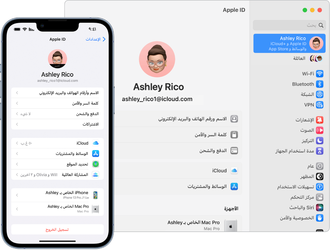 إعدادات iCloud على iPhone وعلى Mac.