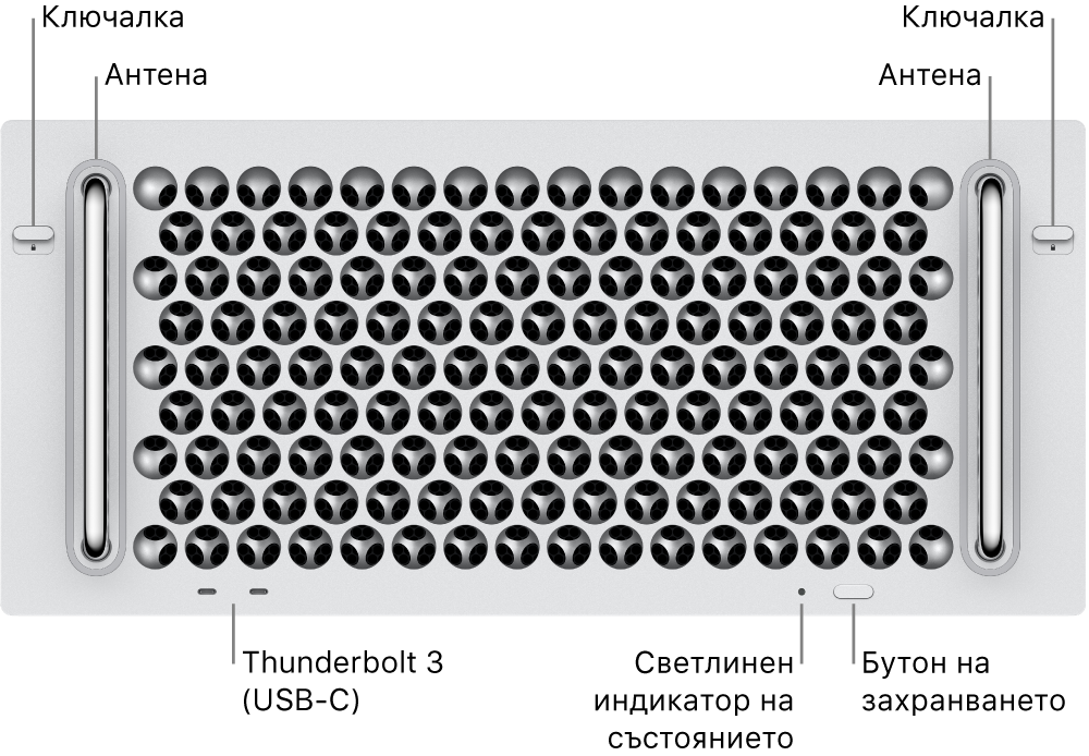 Изглед отпред на Mac Pro, който показва два Thunderbolt 3 (USB-C) порта, светлина на индикатора на системата, бутон за захранване и антена.