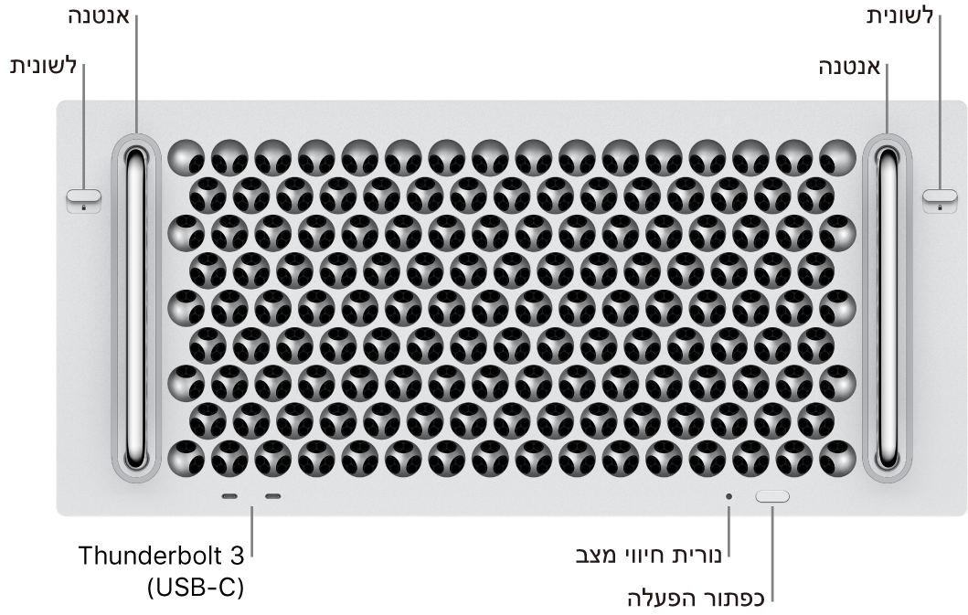 חלקו הקדמי של Mac Pro המציג שתי יציאות Thunderbolt 3 ‏(USB-C), נורית מחוון מערכת, כפתור הפעלה ואנטנה.