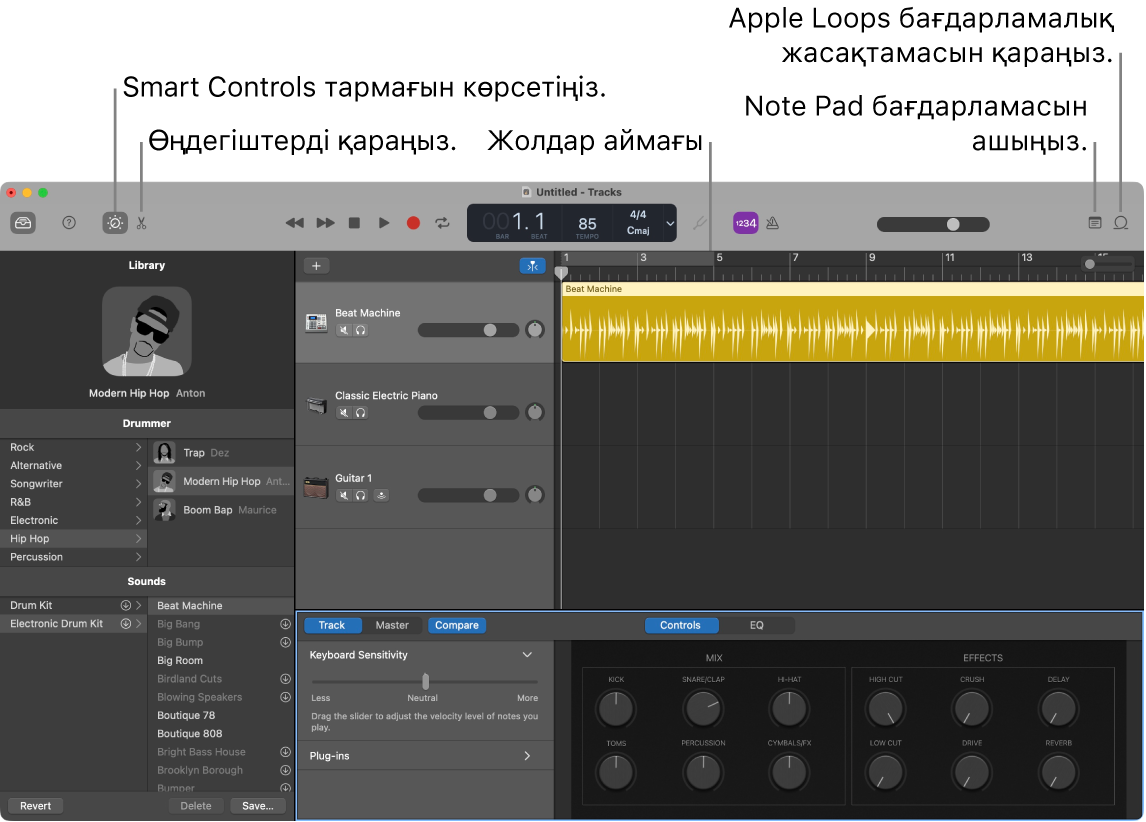 Smart Controls, Editors, Notes және Apple Loops қолданбаларын ашуға арналған түймелерді көрсетіп тұрған GarageBand терезесі. Сондай-ақ, ол жолдар дисплейін көрсетеді.