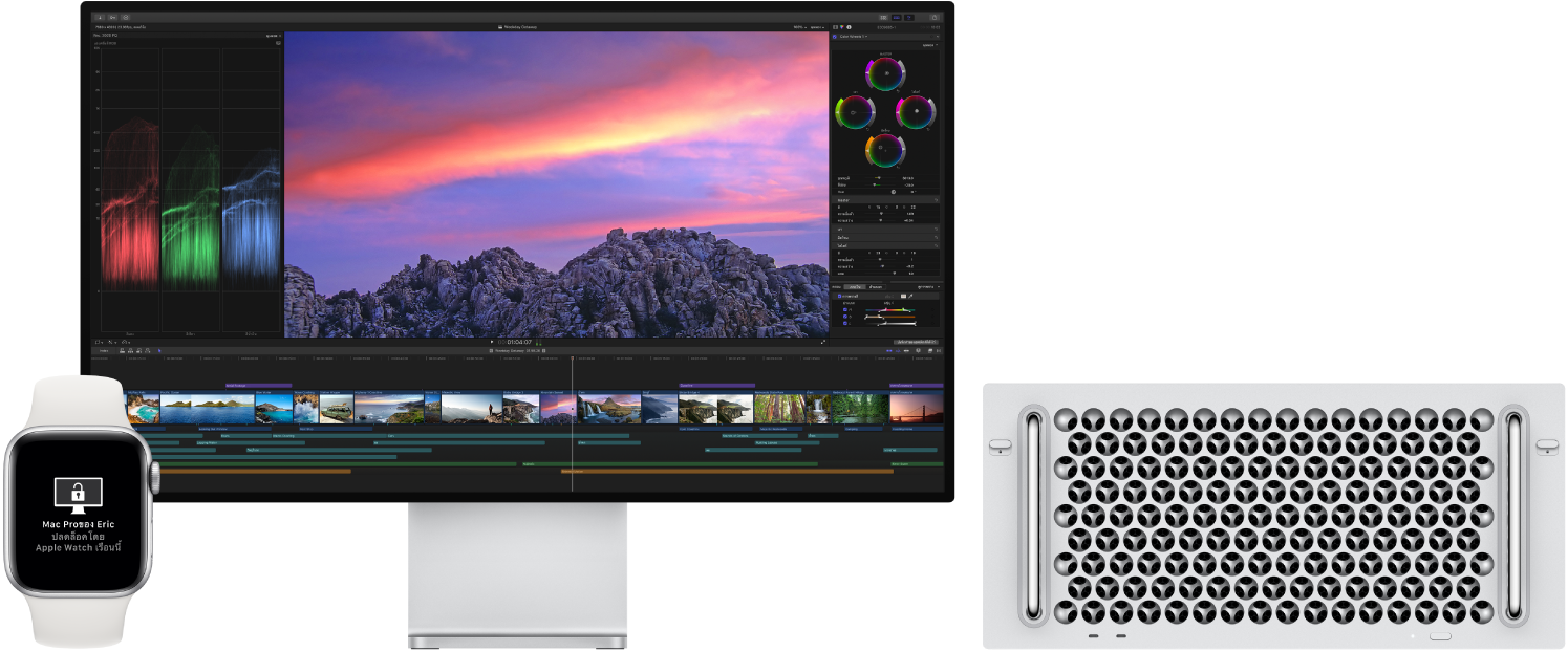 Mac Pro และจอภาพอยู่ถัดจาก Apple Watch ซึ่งแสดงข้อความว่า Mac ได้ถูกปลดล็อคโดยนาฬิกาแล้ว