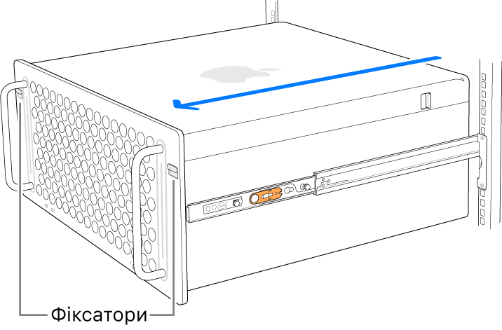 Mac Pro на рейках, змонтованих на стелажі.