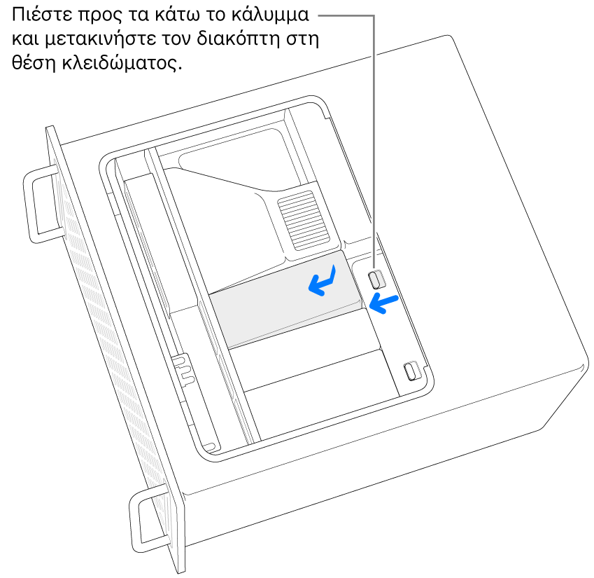 Επανατοποθέτηση των καλυμμάτων SSD με μετακίνηση του διακόπτη κλειδώματος προς τα αριστερά και πίεση του καλύμματος SSD.