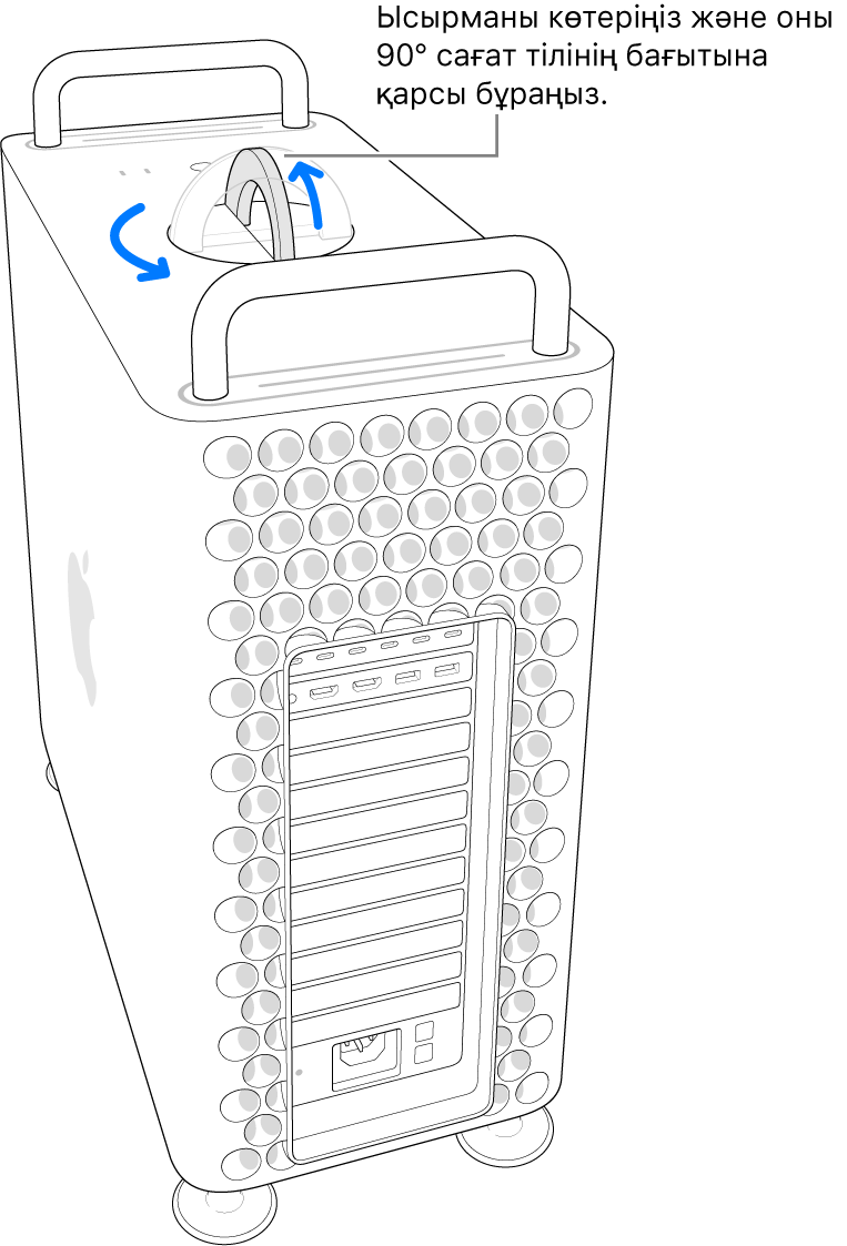 Ысырманы көтеру және оны 90 градусқа бұрау арқылы компьютердің корпусын шығарып алу үшін бірінші қадам.