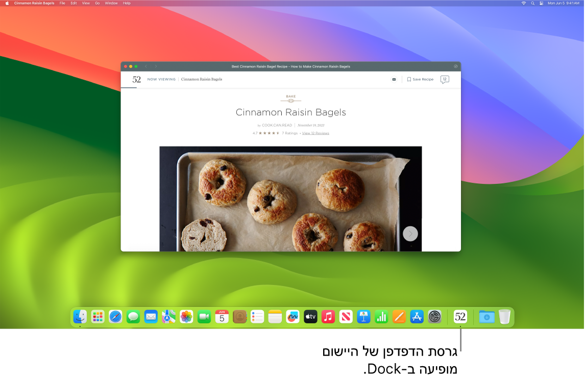 יישום אינטרנט פתוח עם האייקון שלו ב‑Dock.