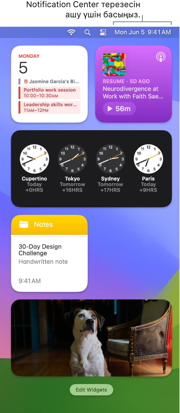 Хабарландырулары және Calendar, Weather, Clock және ScreenTime үшін виджеттері бар Notification Center.