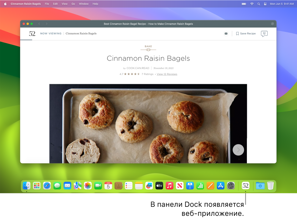 Открытое веб‑приложение и его значок в Dock.