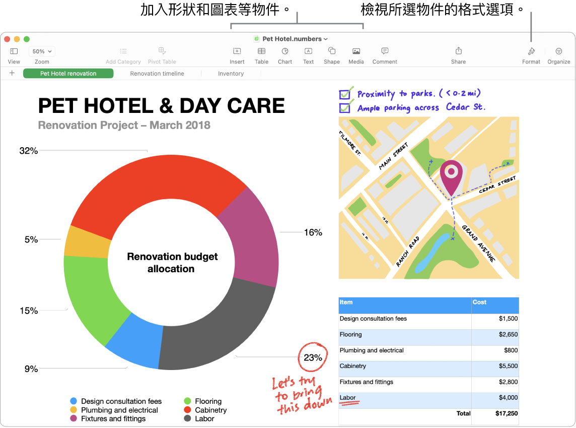 Numbers 視窗顯示最上方的工具列和編輯工具，「合作」按鈕（靠近右側最上方）以及「格式」和「整理」按鈕（位於右側）。