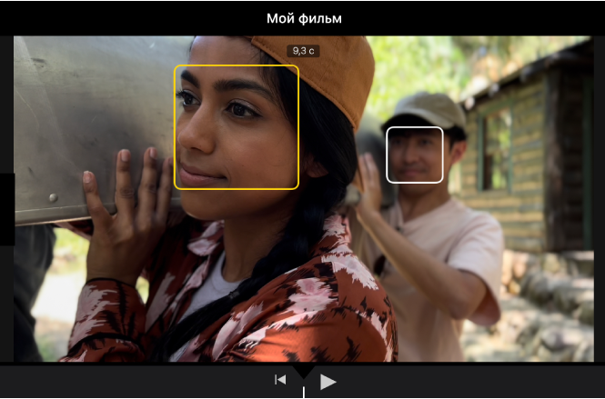 В окне просмотра показан видеоклип с киноэффектом; толстая желтая рамка вокруг лица означает, что фокус зафиксирован на этом объекте. Белая рамка окружает объект не в фокусе.