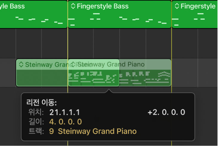 정렬 안내선을 사용하여 리전 이동을 표시하는 트랙 영역.