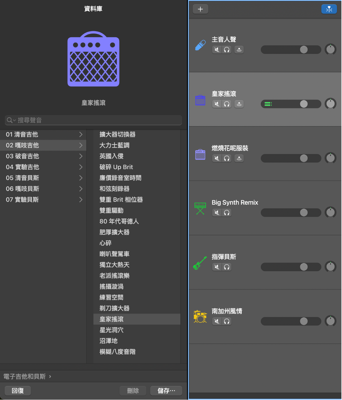 已選取 Patch 的資料庫