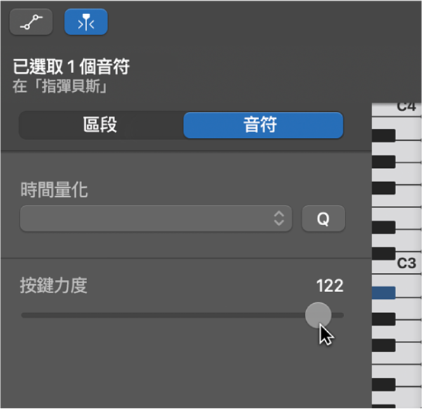 在「鋼琴捲簾編輯器」中編輯音符力度。