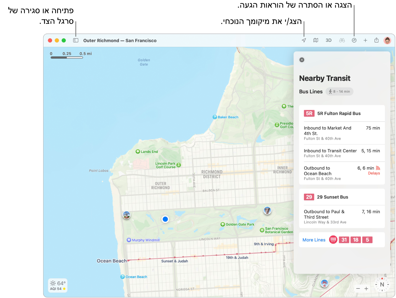 חלון של ״מפות״ המראה איך לקבל הוראות הגעה על‑ידי לחיצה על יעד בסרגל הצד, איך לפתוח או לסגור את סרגל הצד ואיך למצוא את מיקומך הנוכחי במפה.