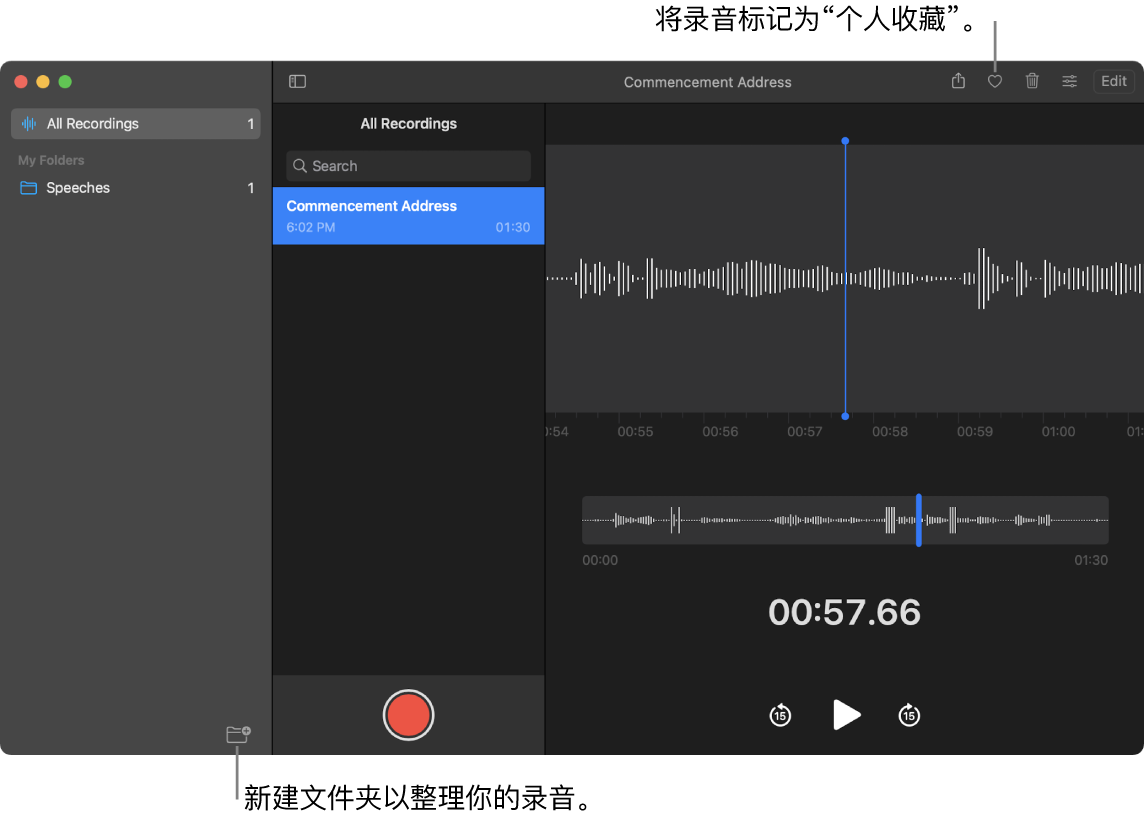 “语音备忘录”窗口，显示如何创建新文件夹或将录音标记为个人收藏。