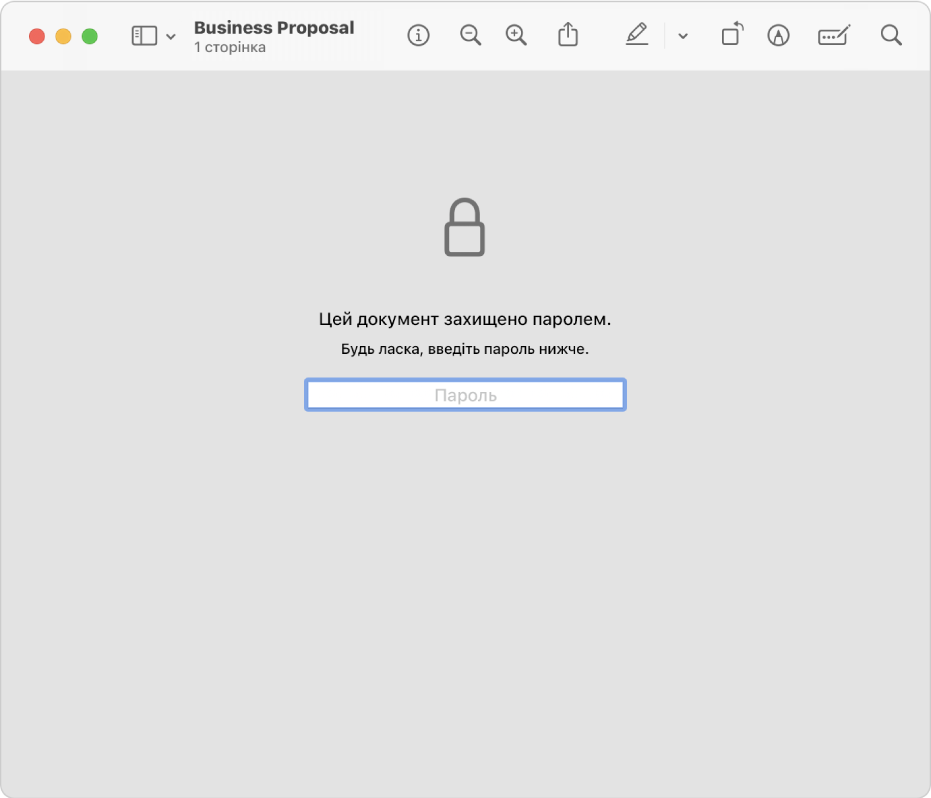 PDF-файл, захищений паролем, зі значком замка й текстовим полем для введення пароля, який дасть змогу відкрити файл.