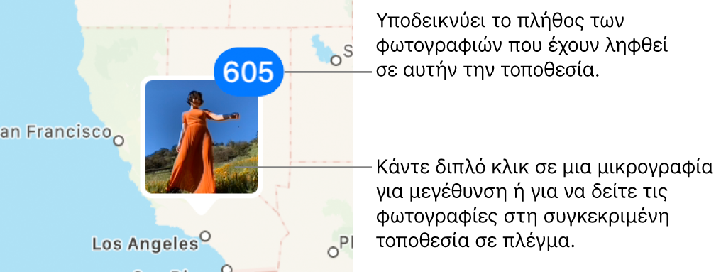 Μια μικρογραφία φωτογραφίας σε έναν χάρτη, με τον αριθμό στην πάνω δεξιά γωνία να υποδηλώνει το πλήθος των φωτογραφιών που έχουν τραβηχτεί στη συγκεκριμένη τοποθεσία.