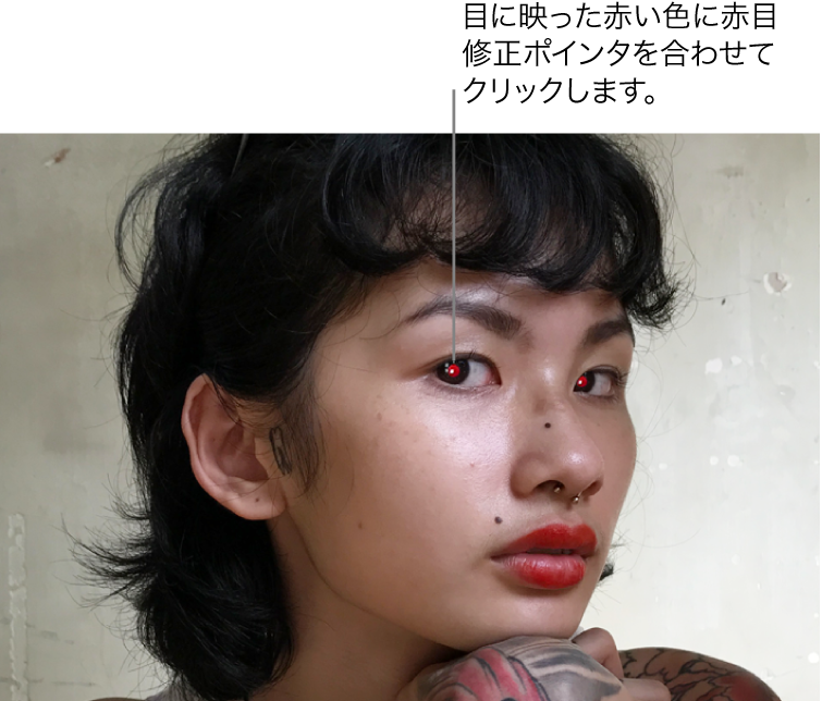 瞳が赤くなっている人の写真。