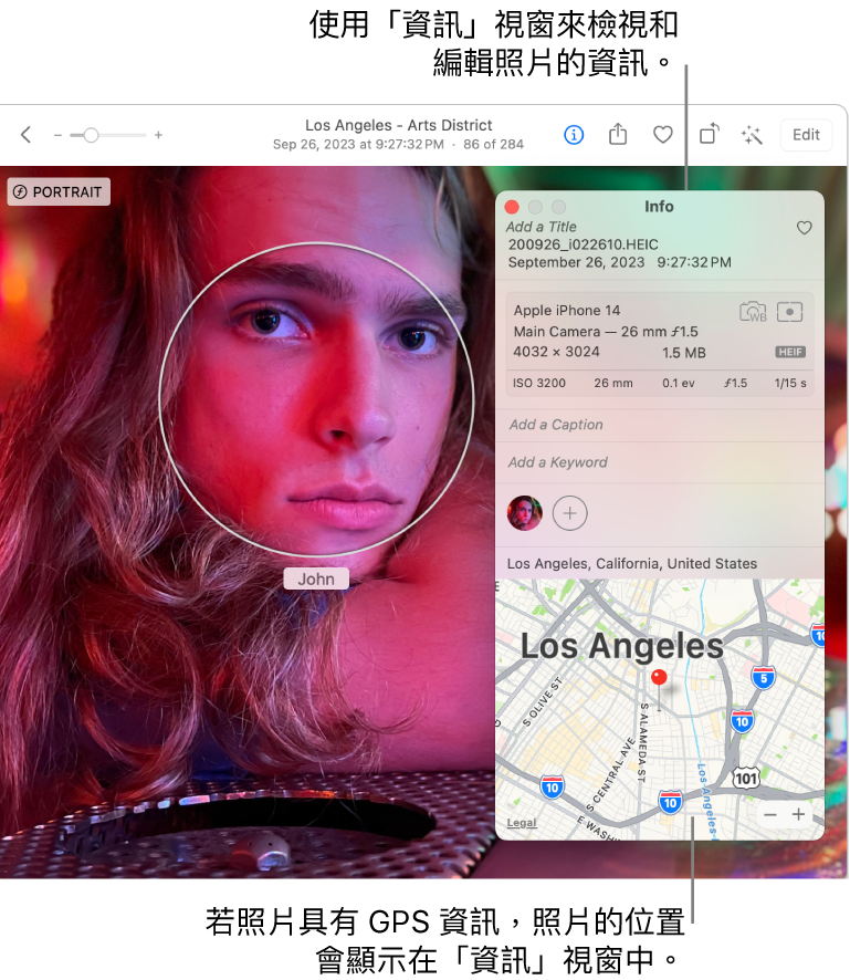 照片的「資訊」視窗。