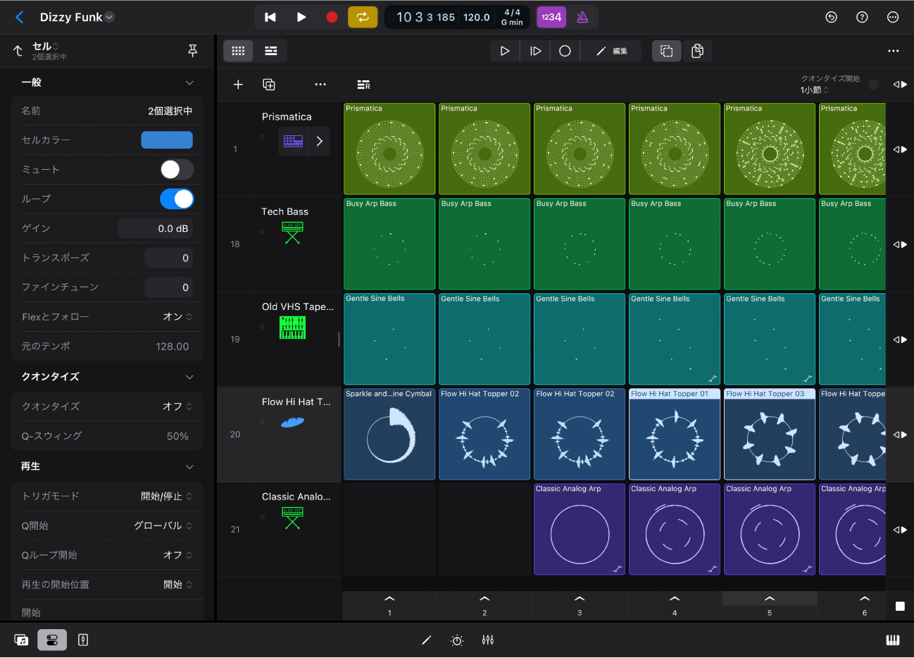 図。セルインスペクタが開いているLive Loopsのセル編集モード。