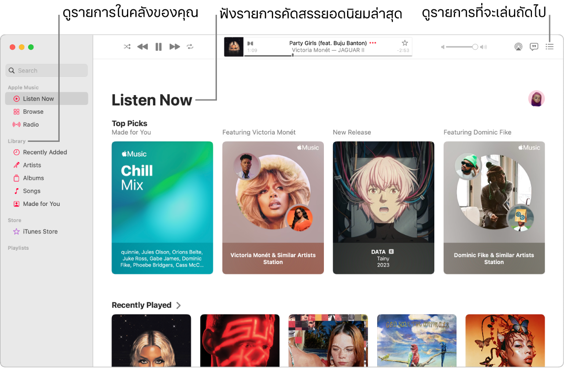 หน้าต่างแอปเพลงที่แสดงวิธีดูคลังของคุณ, ฟัง Apple Music และดูว่ารายการถัดไปที่จะเล่นคืออะไร