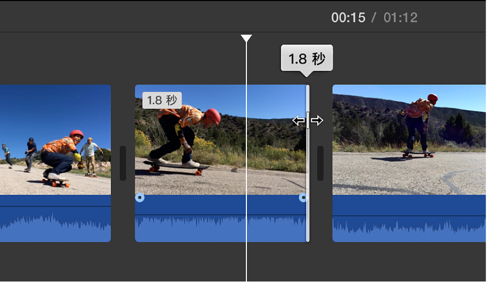 在時間列中拖移剪輯片段的邊緣