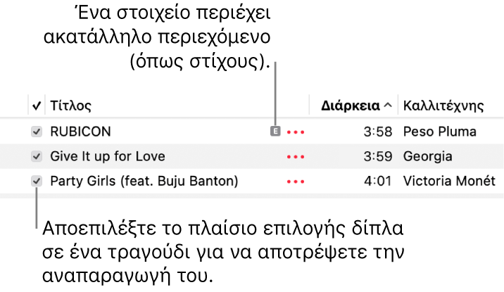 Λεπτομέρεια της λίστας τραγουδιών στη Μουσική, όπου φαίνονται τα πλαίσια επιλογής και ένα σύμβολο ακαταλληλότητας για το πρώτο τραγούδι (που υποδεικνύει ότι έχει ακατάλληλο περιεχόμενο, όπως για παράδειγμα στίχους). Αποεπιλέξτε το πλαίσιο επιλογής δίπλα σε ένα τραγούδι για να μην αναπαραχθεί.