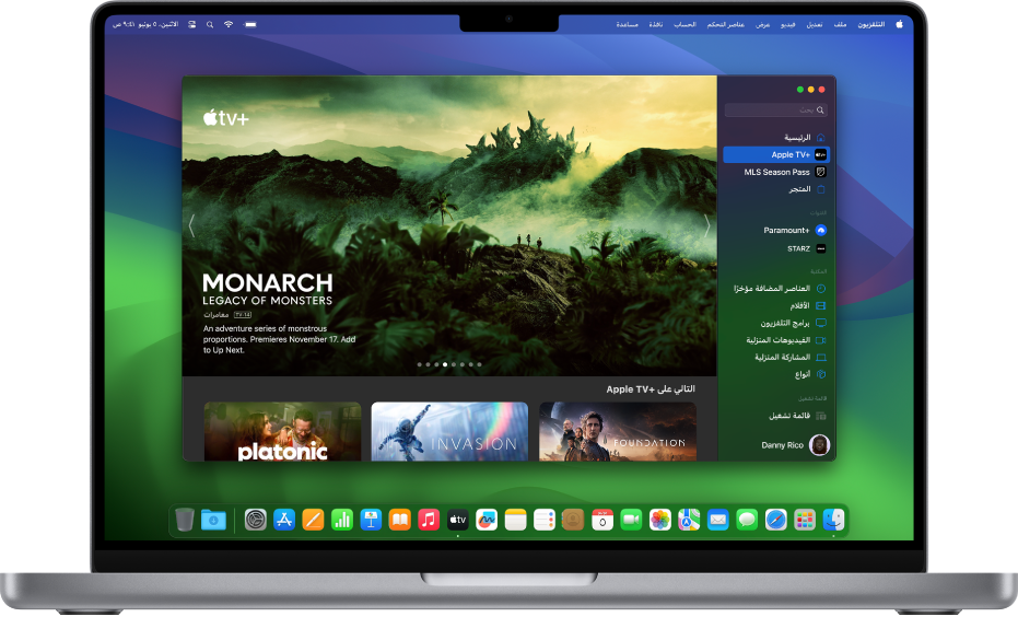 نافذة تطبيق Apple TV تعرض Apple TV+‎.