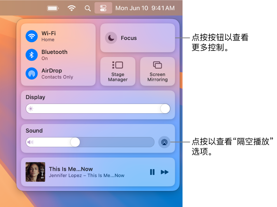 Mac 上“控制中心”的放大视图，标注了“显示器”按钮。