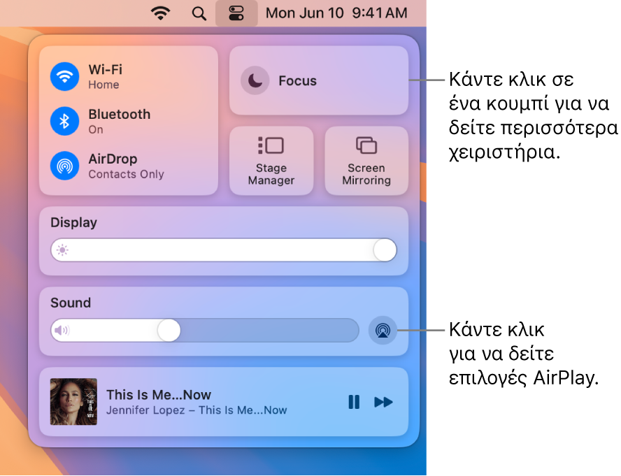 Μεγεθυμένη προβολή του Κέντρου ελέγχου στο Mac.