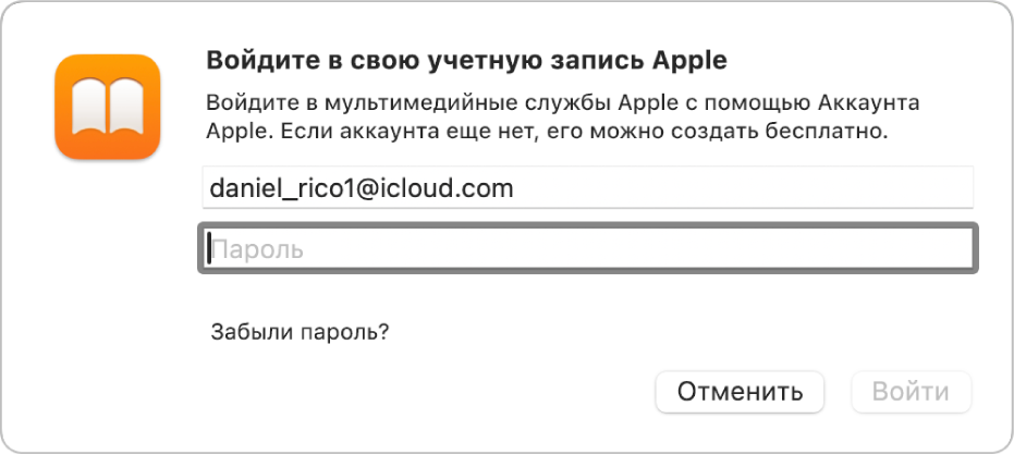Диалоговое окно для входа в Аккаунт Apple в приложении «Книги».