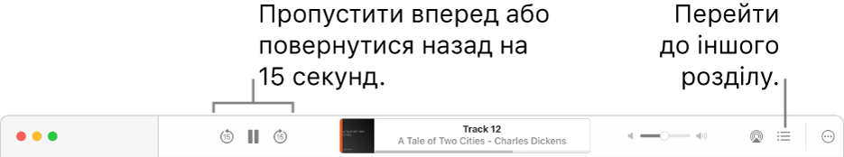 У програвачі аудіокниг Apple Books зліва направо відображаються кнопки «Швидкість відтворення», «Пропуск уперед», «Пауза», «Пропуск назад», а також назва й автор аудіокниги, що відтворюється, смуга гучності, кнопки AirPlay, «Зміст» і «Більше».