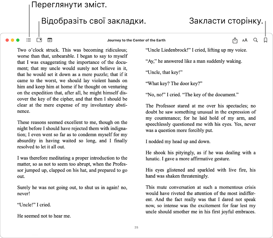 Параметри у відкритій книзі.