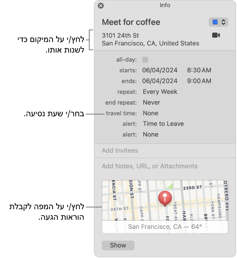 חלון המידע של אירוע כשהמצביע מעל התפריט הקופצני ״זמן הנסיעה״. לחץ/י על המיקום כדי לשנות אותו. בחר/י זמן נסיעה מהתפריט הקופצני. לחץ/י על המפה לקבלת הוראות הגעה.
