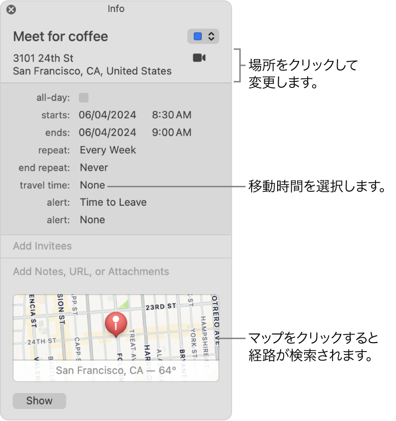 「移動時間」ポップアップメニューにポインタが表示された状態の予定情報ウインドウ場所を変更するには、場所をクリックします。ポップアップメニューから移動時間を選択します。経路を取得するには、地図をクリックします。