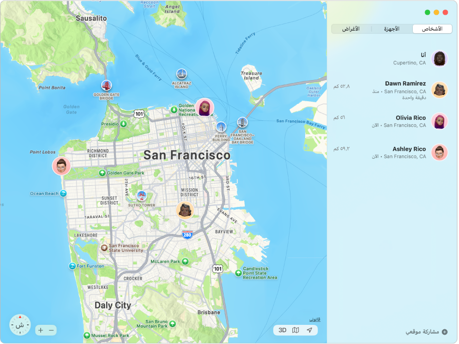 تطبيق تحديد الموقع يُظهر قائمة بالأصدقاء في الشريط الجانبي ومواقعهم على خريطة.