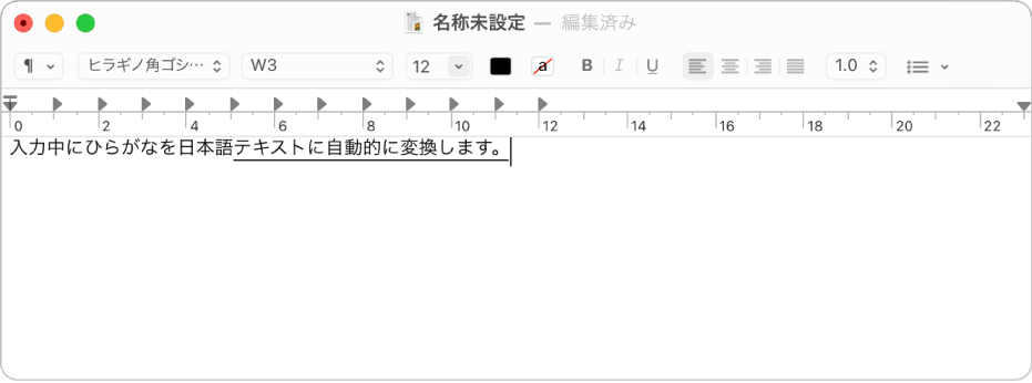 In a TextEdit document, hiragana characters converted into kanji using Live Conversion.