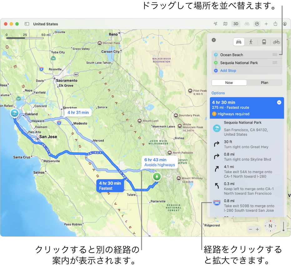 サンフランシスコ地域の地図。2地点間の運転経路が示されています。地図上には、別の経路も表示されています。