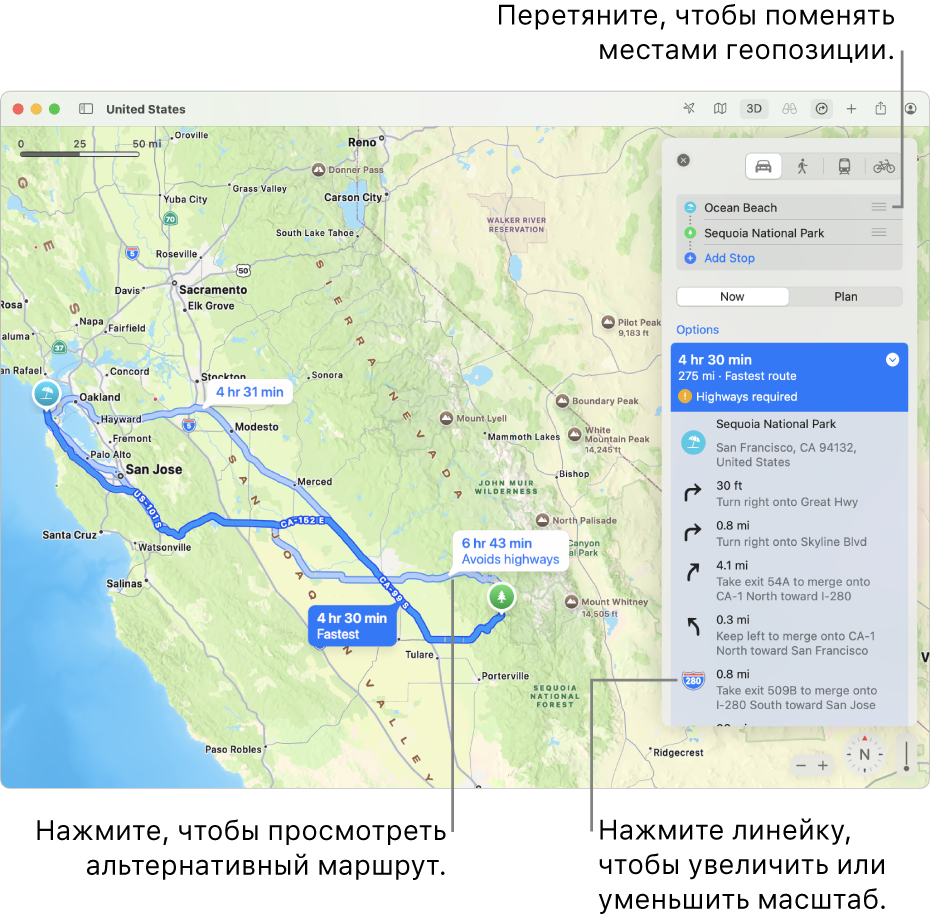 Карта района Сан-Франциско, на которой показан автомобильный маршрут между двумя точками. На карте также показаны альтернативные маршруты.