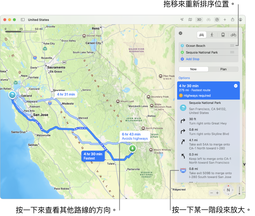 舊金山地區地圖顯示兩個位置之間的開車路線。替代路線也顯示在地圖上。