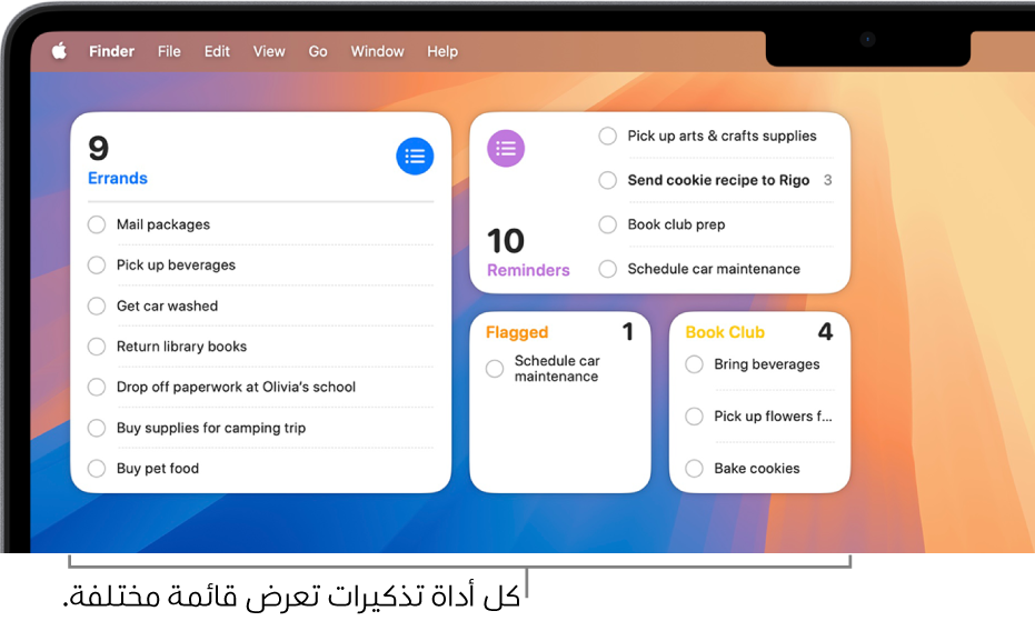 أربع أدوات لتطبيق التذكيرات على سطح المكتب، حيث تعرض كل أداة قائمة مختلفة.