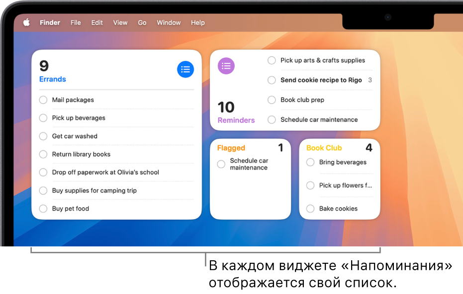 Четыре виджета Напоминаний на рабочем столе. В каждом отображается свой список.