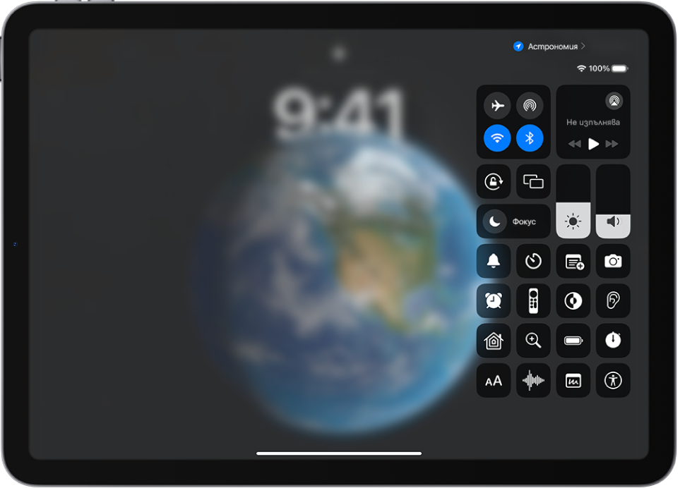 Контролният център на iPad, който е персонализиран с допълнителни бутони за управление като Таймер, Хронометър и Диктофон.