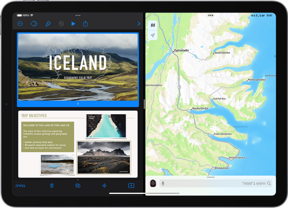 היישום ״Keynote״ פתוח בצד ימין של המסך, והיישום ״מפות״ פתוח בצד שמאל. בין היישומים רואים חוצץ מתכוונן שמשמש לשינוי גודל הפיצול של Split View.