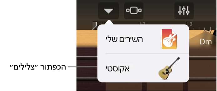 תפריט הניווט