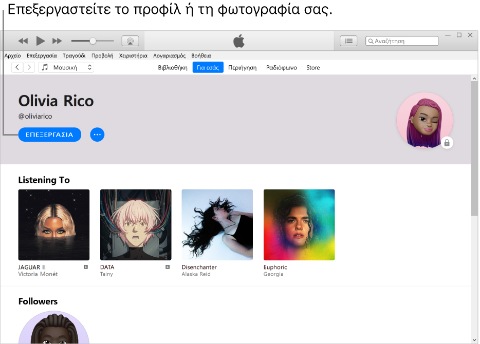 Η σελίδα προφίλ στο Apple Music: Στην πάνω αριστερή γωνία κάτω από το όνομά σας, κάντε κλικ στην «Επεξεργασία» για να επεξεργαστείτε το προφίλ ή τη φωτογραφία σας.