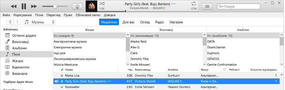 Головне вікно програми iTunes. Праворуч на бічній панелі над списком пісень розташовано оглядач стовпців.